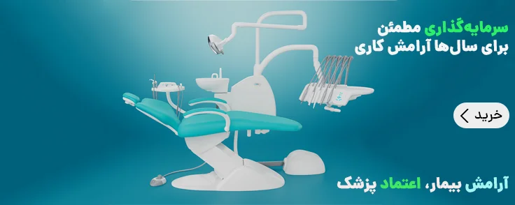 یونیت